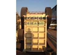 秦皇島制砂機石頭粉碎機對輥制沙顎式破碎機石料生產線設備銷售部_中國貿易網