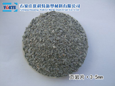 【廠家直銷防水卷材 頁巖片 量大優惠】價格,廠家,圖片,其他石料,石家莊優科特新型材料-