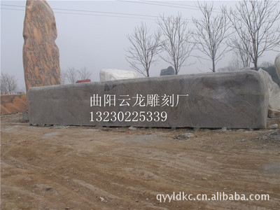 【廠家供應(yīng)各類門牌石、風(fēng)景石】價(jià)格,廠家,圖片,石膏、石料工藝品,曲陽縣擴(kuò)龍石材雕塑銷售處-
