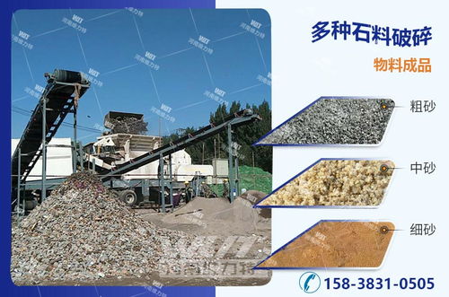 【貴州日產1500噸移動石料破碎設備現場視頻價格優惠】- 