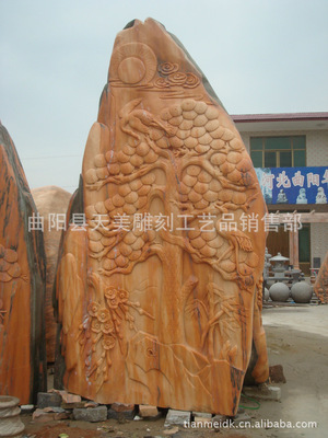 【自然石浮雕雕刻 大理石自然石 石雕自然石】價格,廠家,圖片,石膏、石料工藝品,曲陽縣天美雕刻工藝品銷售部-