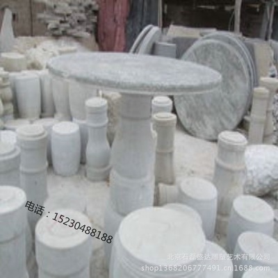 【精品銷售戶外家具陽臺休閑石凳石桌一套】價格,廠家,圖片,石膏、石料工藝品,北京石磊盛達雕塑藝術-