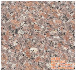 火燒板 弘通石材 已認證 火燒板銷售