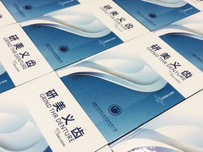 成都百鉑文化 專業定制企業宣傳畫冊，打造品牌視覺名片