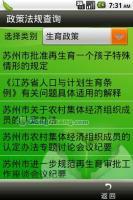 供應(yīng)PDA移動(dòng)應(yīng)用系統(tǒng)方案-PDA軟件定制開發(fā)_數(shù)碼、電腦_世界工廠網(wǎng)中國產(chǎn)品信息庫