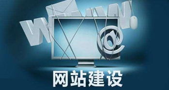 精品網站建設公司怎么選？專業與可靠并重的核心標準
